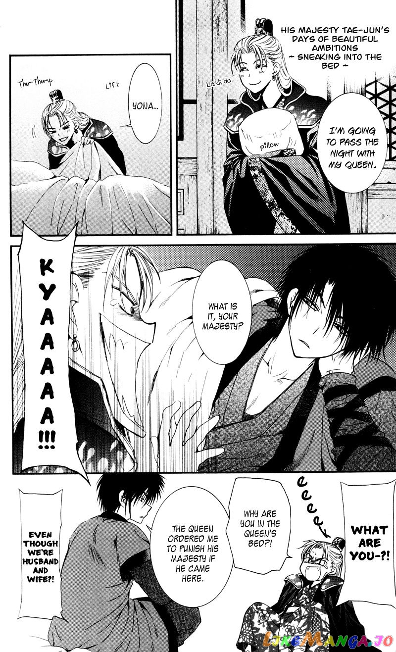 Akatsuki No Yona Chapter 35 image 34